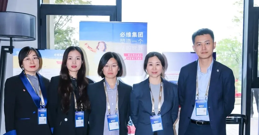 必维亮相民用飞机技术论坛，助力航空体系绿色可持续发展