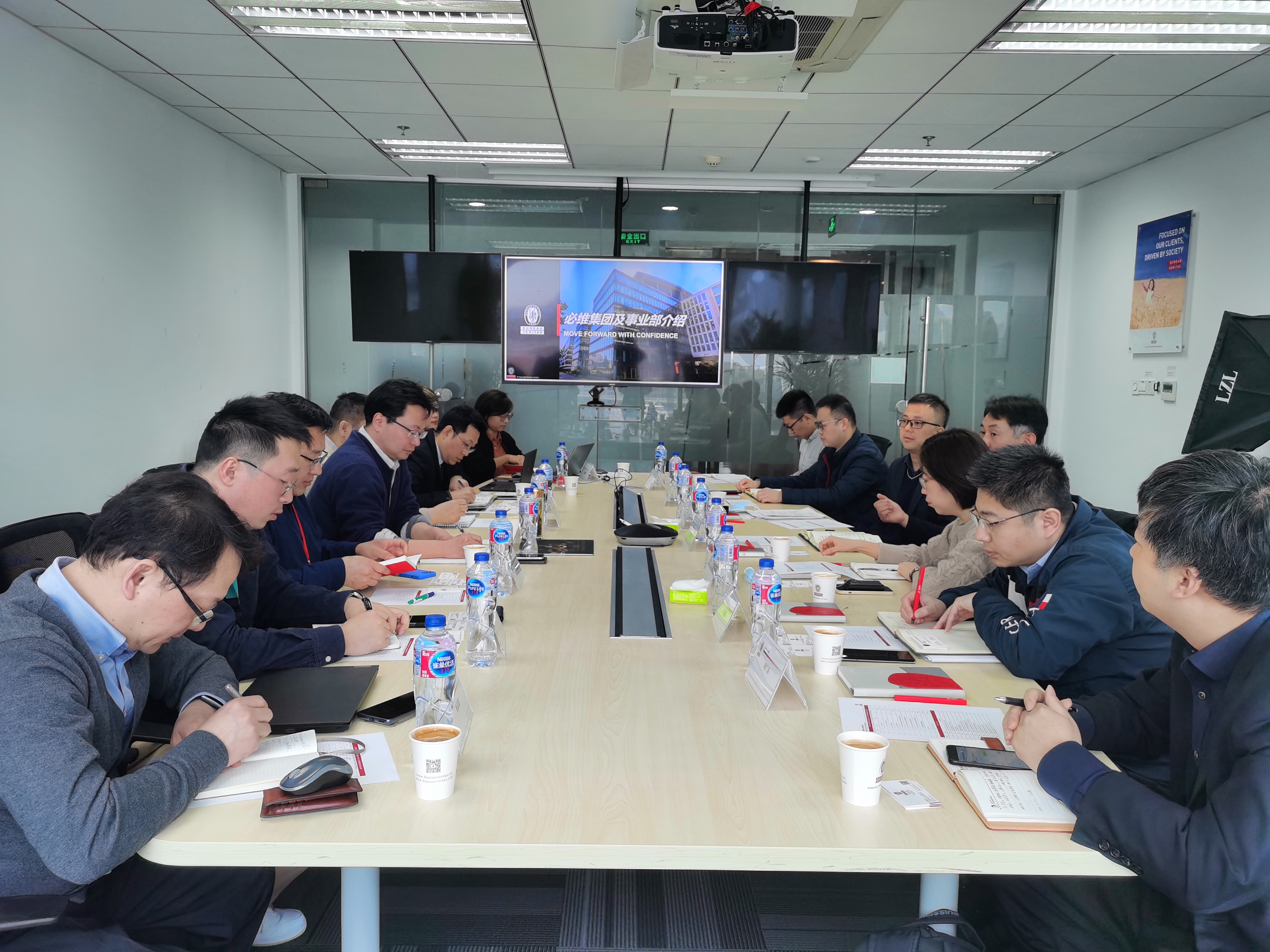 天津市副市长杨兵一行莅临必维集团开展座谈交流
