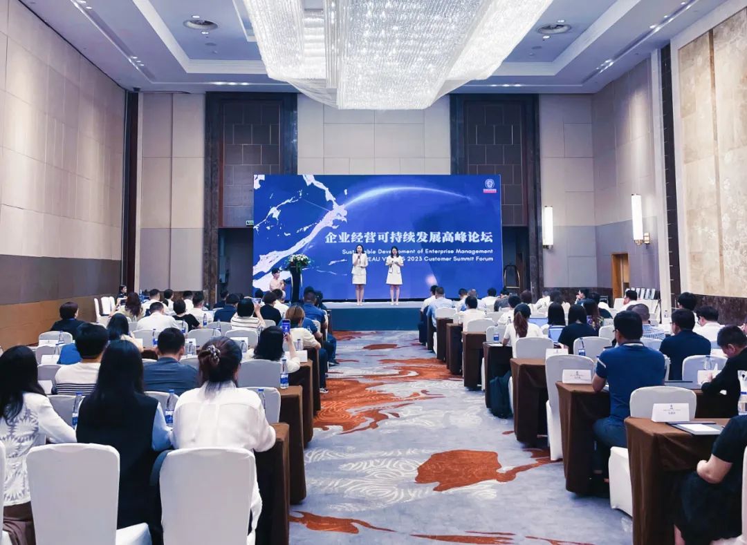 必维认证成功举办企业经营可持续发展大客户高峰论坛，助力行业高质量发展