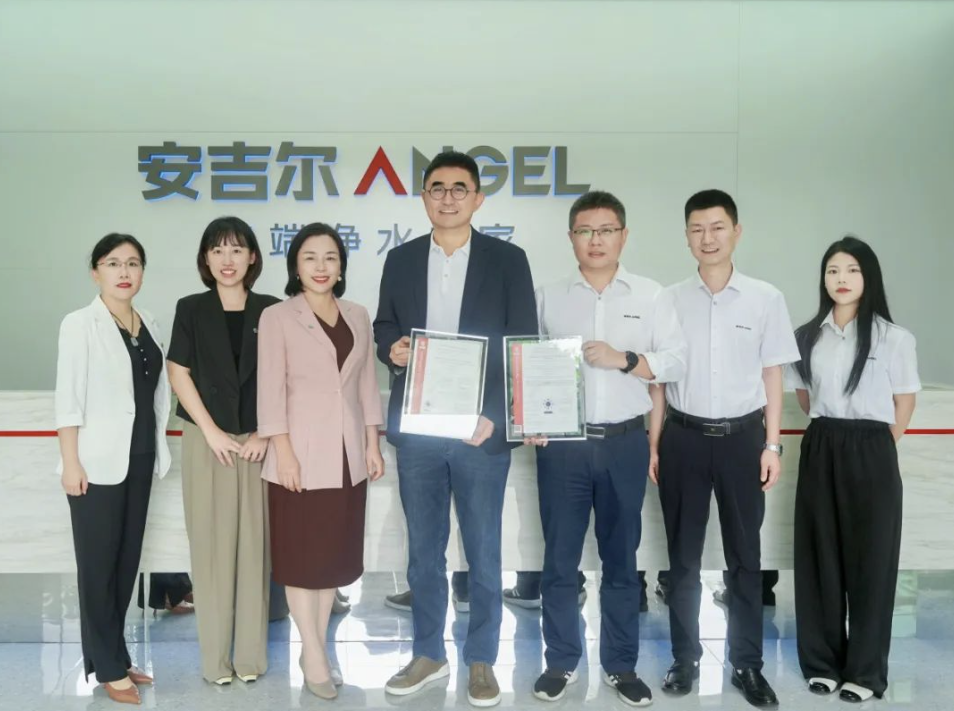 安吉尔荣获由必维颁发的SA 8000社会责任管理体系证书，彰显企业使命担当