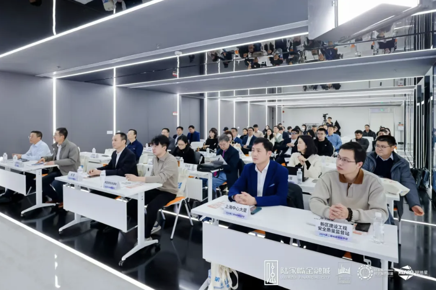 必维集团受邀参与陆家嘴城市日，共话城市更新新生态