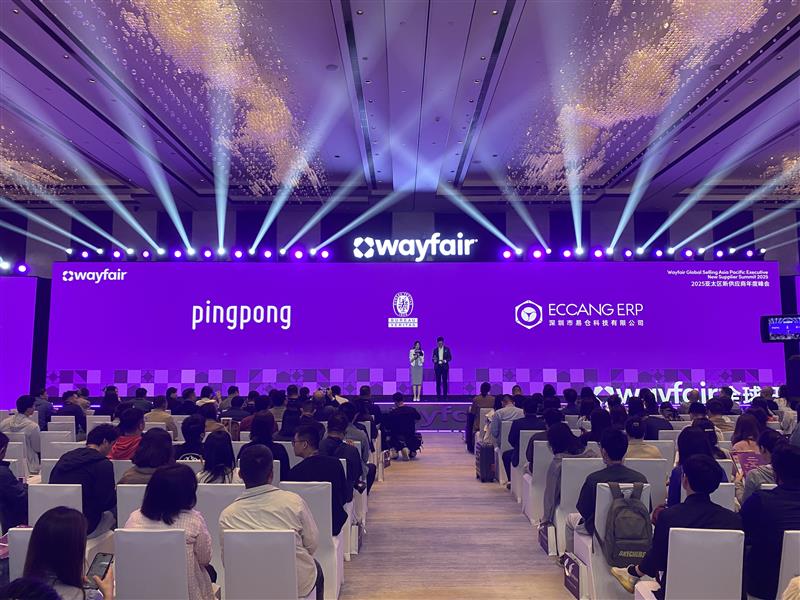 必维亮相Wayfair亚太峰会 共拓家居跨境新局