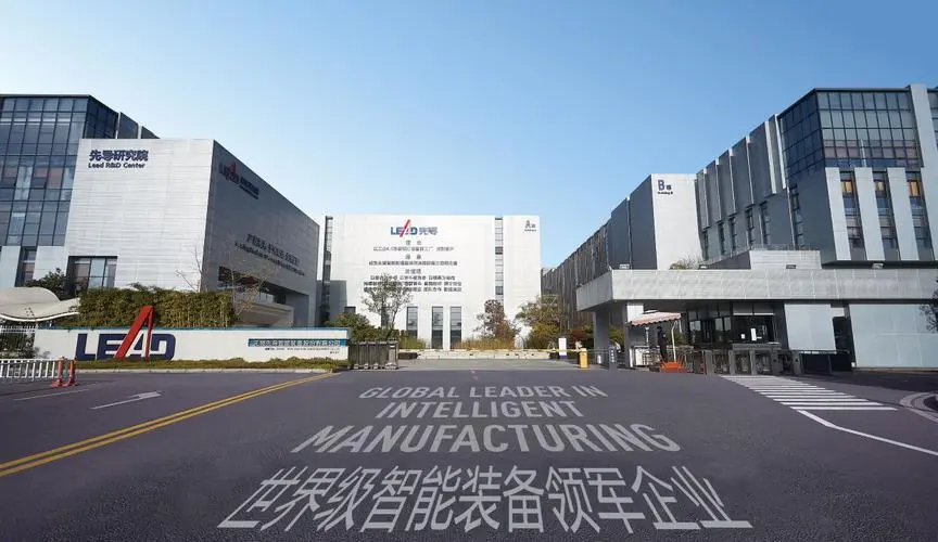 必维完成无锡先导锂电池产线CE认证，助力中国新能源装备企业自信走向全球市场
