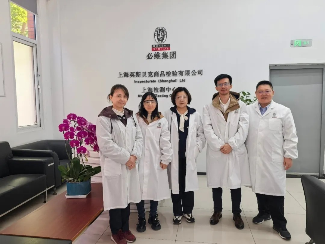 紫金矿业参观访问必维集团金属矿产（上海）实验室