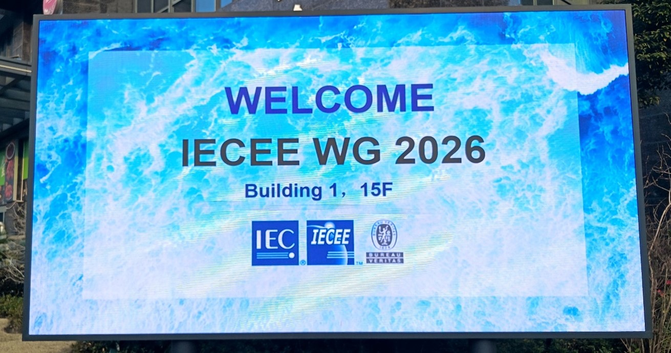 《IECEE WG 2026上海举行｜必维电子电气承办全球电工产品安全年度盛会》