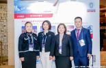 必维亮相航空推进技术国际论坛，助力航空全产业链可持续低碳发展