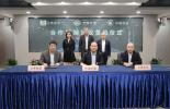 必维集团与中国外理、中理检验签署战略合作协议