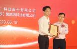 必维集团授予宏泽海槿常压碱性水电解槽能效证书