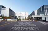 必维完成无锡先导锂电池产线CE认证，助力中国新能源装备企业自信走向全球市场