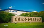 dongbei