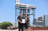 必维为福建南方路面机械股份有限公司颁发产品碳足迹核查意见书