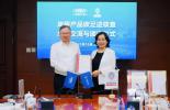 全球首张！必维集团向振华重工颁发岸桥产品碳足迹核查证书‌