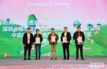 必维集团受邀出席泡泡玛特2025年全球供应商质量大会 获“合规检测赋能伙伴” 称号