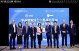 必维授予华商能源绿色甲醇项目ISCC EU证书