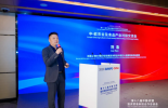 必维集团亮相第十八届中国-欧盟投资贸易科技合作洽谈会，共话中欧合作新机遇