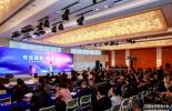 必维受邀参与2025全球数商大会，赋能区块链绿色发展