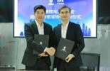 必维集团与北京检验签署战略合作协议，共拓澳新及国际认证检测新蓝海