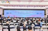 必维集团亮相2025五省一市日化联合会议暨CICE大会，聚焦ESG评级如何重塑化妆品企业竞争力
