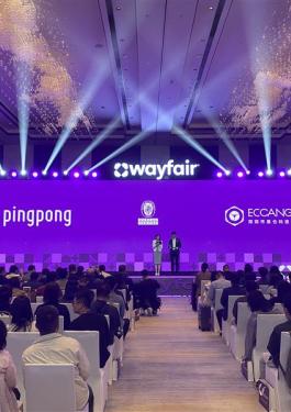 必维亮相Wayfair亚太峰会 共拓家居跨境新局